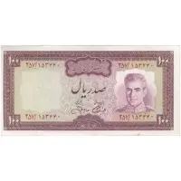 اسکناس 100 ریال (آموزگار - جهانشاهی) - تک - EF40 - محمد رضا شاه