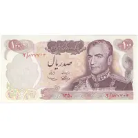 اسکناس 100 ریال 1350 - تک - AU58 - محمد رضا شاه