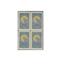 تمبر سال جهانگردی منطقه آسیای جنوبی 1353 - محمدرضا شاه