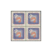 تمبر سال بین المللی زن 1353 - محمدرضا شاه