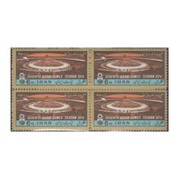 تمبر بازی های آسیایی 1353 - محمدرضا شاه