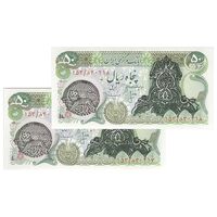 اسکناس 50 ریال سورشارژی (انصاری - مهران) مهر شیر و خورشید - جفت - UNC64 - جمهوری اسلامی