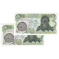 اسکناس 50 ریال سورشارژی (انصاری - مهران) مهر شیر و خورشید - جفت - UNC64 - جمهوری اسلامی