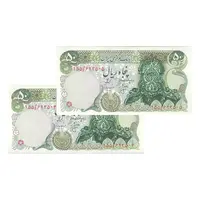 اسکناس 50 ریال سورشارژی (انصاری - مهران) بدون مهر فیلیگران - مهر سورشارژ سبز - جفت - UNC62 - جمهوری اسلامی