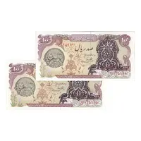 اسکناس 100 ریال سورشارژی (یگانه - خوش کیش) مهر شیر و خورشید - جفت - UNC62 - جمهوری اسلامی
