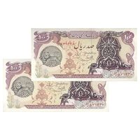 اسکناس 100 ریال سورشارژی (یگانه - خوش کیش) مهر شیر و خورشید - جفت - AU58 - جمهوری اسلامی