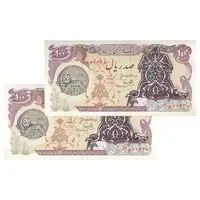 اسکناس 100 ریال سورشارژی (یگانه - خوش کیش) مهر شیر و خورشید - جفت - AU58 - جمهوری اسلامی