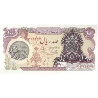 اسکناس 100 ریال سورشارژی (یگانه - خوش کیش) مهر شیر و خورشید - تک - UNC63 - جمهوری اسلامی