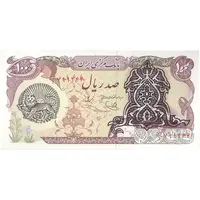 اسکناس 100 ریال سورشارژی (یگانه - خوش کیش) مهر شیر و خورشید - تک - UNC63 - جمهوری اسلامی