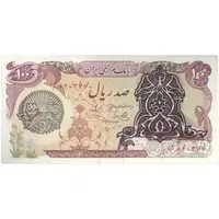 اسکناس 100 ریال سورشارژی (یگانه - خوش کیش) مهر شیر و خورشید - تک - AU55 - جمهوری اسلامی