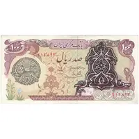 اسکناس 100 ریال سورشارژی (یگانه - خوش کیش) مهر شیر و خورشید - تک - EF40 - جمهوری اسلامی