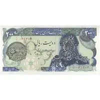 اسکناس 200 ریال سورشارژی (یگانه - مهران) مهر شیر و خورشید - تک - AU58 - جمهوری اسلامی