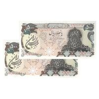 اسکناس 500 ریال سورشارژی (انصاری - مهران) مهر جمهوری - جفت - UNC63 - جمهوری اسلامی