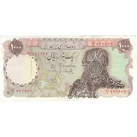 اسکناس 1000 ریال سورشارژی (یگانه - خوش کیش) بدون مهر - تک - EF45 - جمهوری اسلامی