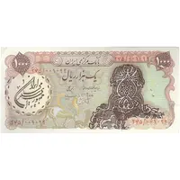 اسکناس 1000 ریال سورشارژی (انصاری - مهران) مهر جمهوری - UNC61 - جمهوری اسلامی