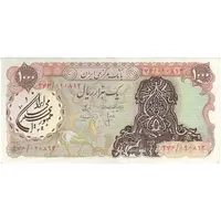 اسکناس 1000 ریال سورشارژی (انصاری - مهران) مهر جمهوری - AU53 - جمهوری اسلامی