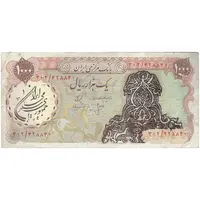 اسکناس 1000 ریال سورشارژی (انصاری - مهران) مهر جمهوری - تک - VF35 - جمهوری اسلامی