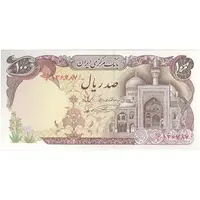 اسکناس 100 ریال (نمازی - نوربخش) - تک - UNC63 - جمهوری اسلامی