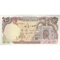 اسکناس 100 ریال (نمازی - نوربخش) - تک - AU50 - جمهوری اسلامی