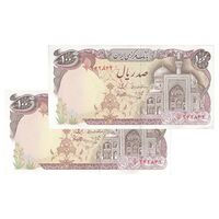 اسکناس 100 ریال (بنی صدر - نوبری) - جفت - UNC60 - جمهوری اسلامی