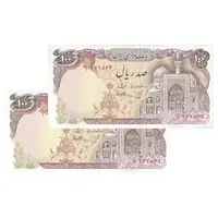 اسکناس 100 ریال (بنی صدر - نوبری) - جفت - UNC60 - جمهوری اسلامی