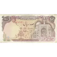 اسکناس 100 ریال (بنی صدر - نوبری) - تک - VF35 - جمهوری اسلامی