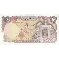 اسکناس 100 ریال (بنی صدر - نوبری) - تک - AU50 - جمهوری اسلامی