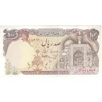 اسکناس 100 ریال (بنی صدر - نوبری) - تک - UNC62 - جمهوری اسلامی