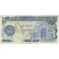 اسکناس 200 ریال (اردلان - مولوی) بدون فیلیگران - تک - VF30 - جمهوری اسلامی