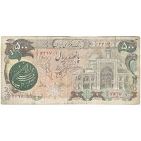 اسکناس 500 ریال (اردلان - مولوی) مهر سبز - تک - VF25 - جمهوری اسلامی