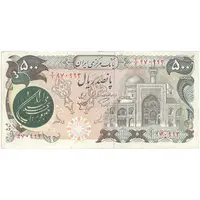 اسکناس 500 ریال (اردلان - مولوی) مهر سبز - تک - EF40 - جمهوری اسلامی