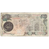 اسکناس 500 ریال (اردلان - مولوی) - تک - VF25 - جمهوری اسلامی