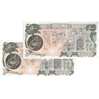 اسکناس 500 ریال (اردلان - مولوی) - جفت - UNC61 - جمهوری اسلامی