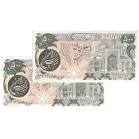 اسکناس 500 ریال (اردلان - مولوی) - جفت - UNC61 - جمهوری اسلامی