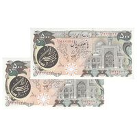 اسکناس 500 ریال (اردلان - مولوی) - جفت - UNC63 - جمهوری اسلامی