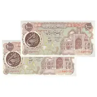 اسکناس 1000 ریال (اردلان - مولوی) سورشارژ قهوه ای - جفت - UNC64 - جمهوری اسلامی