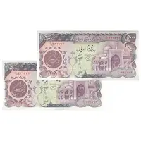 اسکناس 5000 ریال (اردلان - مولوی) - جفت - UNC62 - جمهوری اسلامی