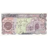 اسکناس 5000 ریال (اردلان - مولوی) - تک - UNC63 - جمهوری اسلامی