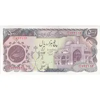 اسکناس 5000 ریال (اردلان - مولوی) - تک - AU50 - جمهوری اسلامی