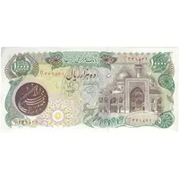 اسکناس 10000 ریال (اردلان - مولوی) فیلیگران شیر و خورشید - تک - AU55 - جمهوری اسلامی