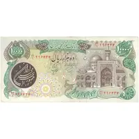 اسکناس 10000 ریال (اردلان - مولوی) - تک - VF30 - جمهوری اسلامی