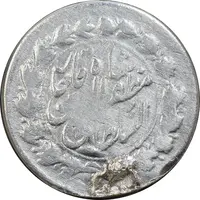 سکه 500 دینار 1322 خطی - 11322 ارور تاریخ - VF - مظفرالدین شاه