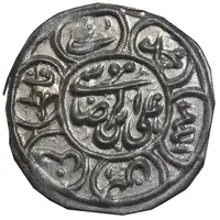 سکه پولکی نقره امام رضا (ع) - EF - قاجار