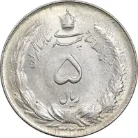 سکه 5 ریال 1323 - MS64 - محمد رضا شاه