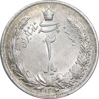 سکه 2 ریال 1313 - MS63 - رضا شاه