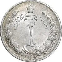 سکه 2 ریال 1313 - MS63 - رضا شاه