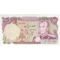 اسکناس 100 ریال (انصاری - یگانه) - تک - UNC63 - محمد رضا شاه