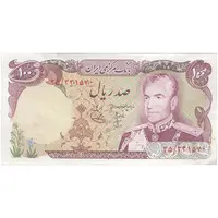 اسکناس 100 ریال (انصاری - یگانه) - تک - EF45 - محمد رضا شاه