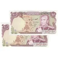 اسکناس 100 ریال (انصاری - یگانه) - جفت - UNC63 - محمد رضا شاه