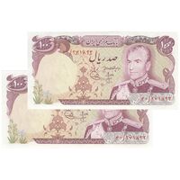 اسکناس 100 ریال (انصاری - یگانه) - جفت - UNC63 - محمد رضا شاه